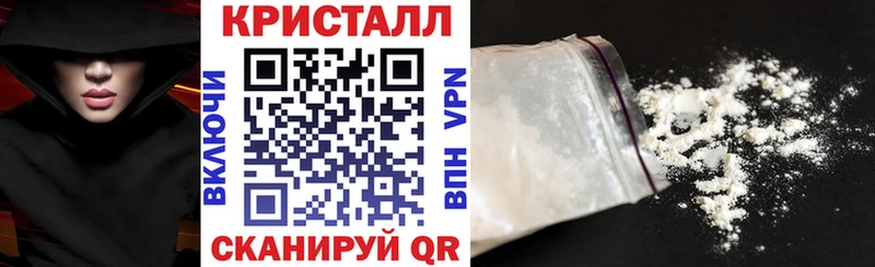 АМФЕТАМИН 97% Урай