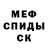 Amphetamine Розовый Saha Vinner