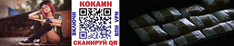 Cocaine Колумбийский  Урай 