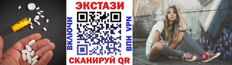 где найти наркотики  Урай  Экстази диски 