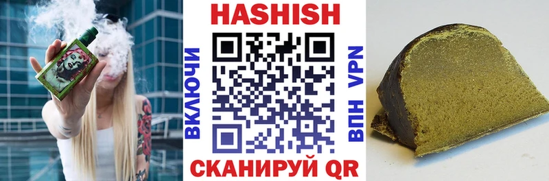 где купить наркоту  Урай  ГАШ ice o lator 