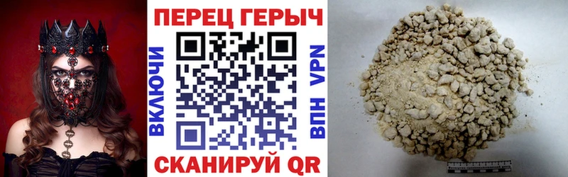 гидра ССЫЛКА  Урай  ГЕРОИН афганец 