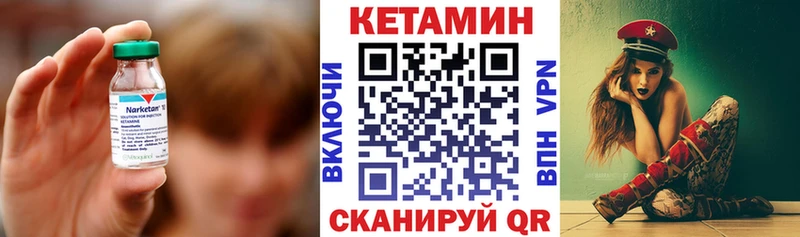 Кетамин ketamine  наркотики  Урай 