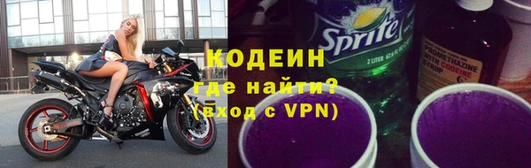мефедрон VHQ Лиски