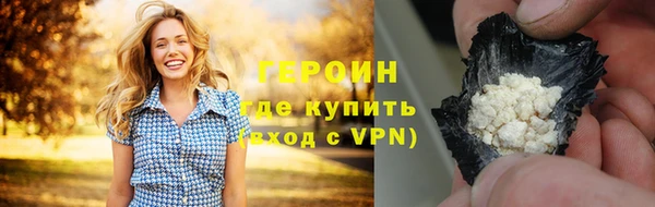 мефедрон VHQ Лиски