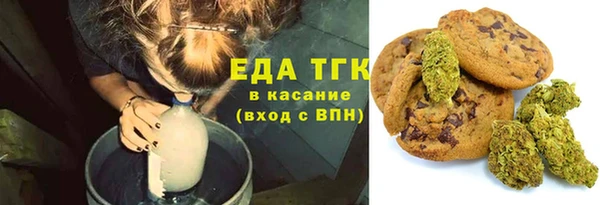 мефедрон VHQ Лиски