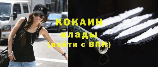 мефедрон VHQ Лиски