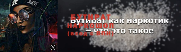 кокаин премиум Липки