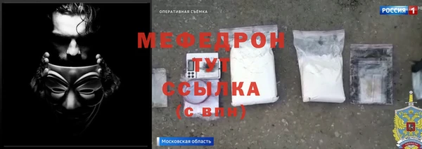 меф VHQ Лагань