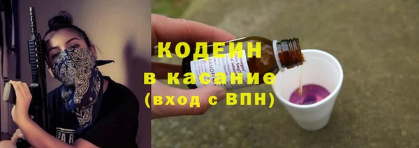 мефедрон VHQ Лиски