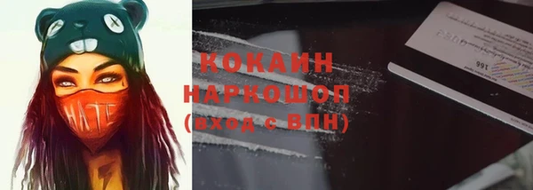 мефедрон VHQ Лиски