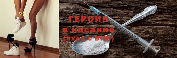 мефедрон VHQ Лиски