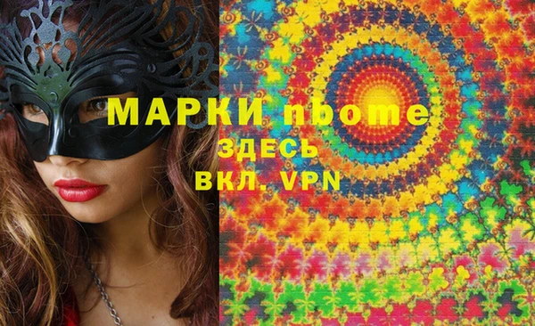 PSILOCYBIN Майский