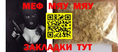 дурь Апшеронск