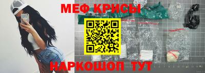 амфетамин Канаш