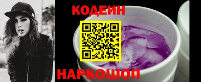меф VHQ Кандалакша