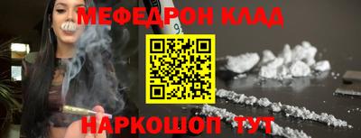 дурь Апшеронск