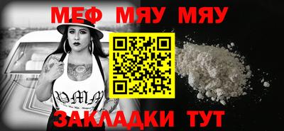 прущие крисы Кинель