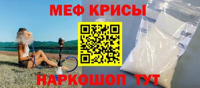 амфетамин Канаш