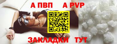амфетамин Канаш