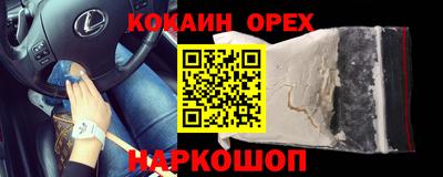 дурь Апшеронск