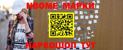 гашиш Апрелевка