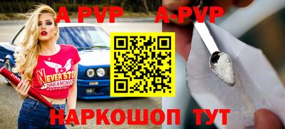 меф VHQ Кандалакша