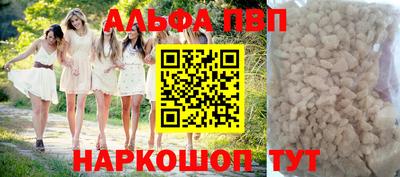 меф VHQ Кандалакша