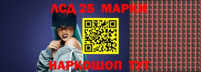 амфетамин Канаш