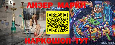 дурь Апшеронск