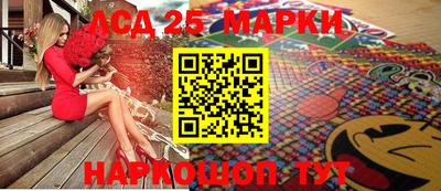 индика Аргун