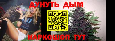молекула духа Кимры