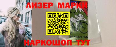 дурь Апшеронск