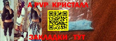 гашиш Апрелевка