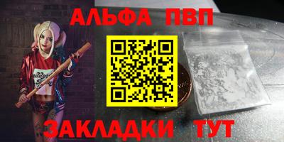 гашиш Апрелевка