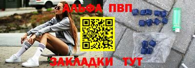 меф VHQ Кандалакша