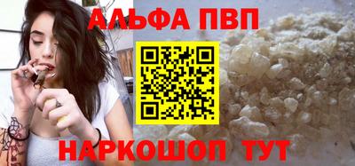 меф VHQ Кандалакша