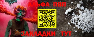 гашиш Апрелевка