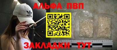амфетамин Канаш