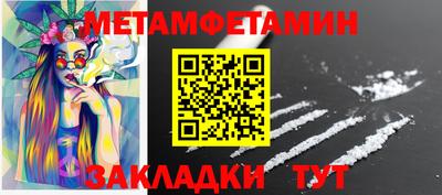 меф VHQ Кандалакша