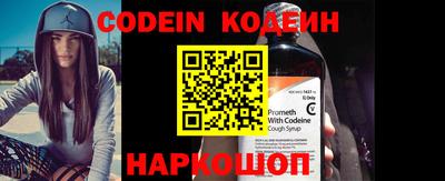 индика Аргун