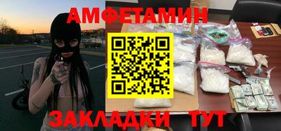 меф VHQ Кандалакша