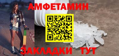 меф VHQ Кандалакша
