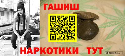 меф VHQ Кандалакша