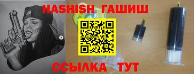 амфетамин Канаш