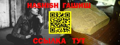 меф VHQ Кандалакша