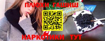 амфетамин Канаш