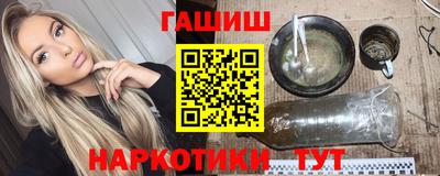 дурь Апшеронск