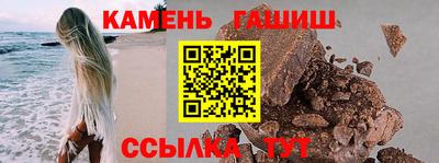 амфетамин Канаш