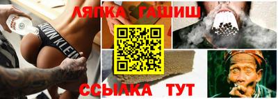 индика Аргун